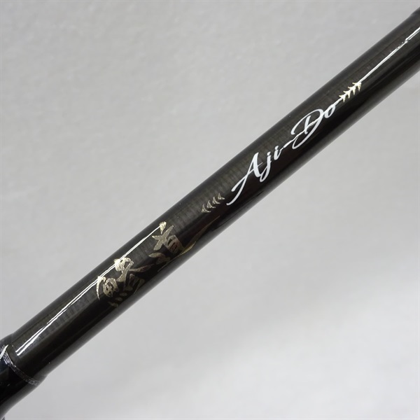 鯵道５ ＧＳ６８２Ｍ・ＡＪＩ